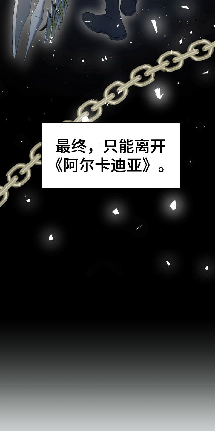 第2章：重新开始