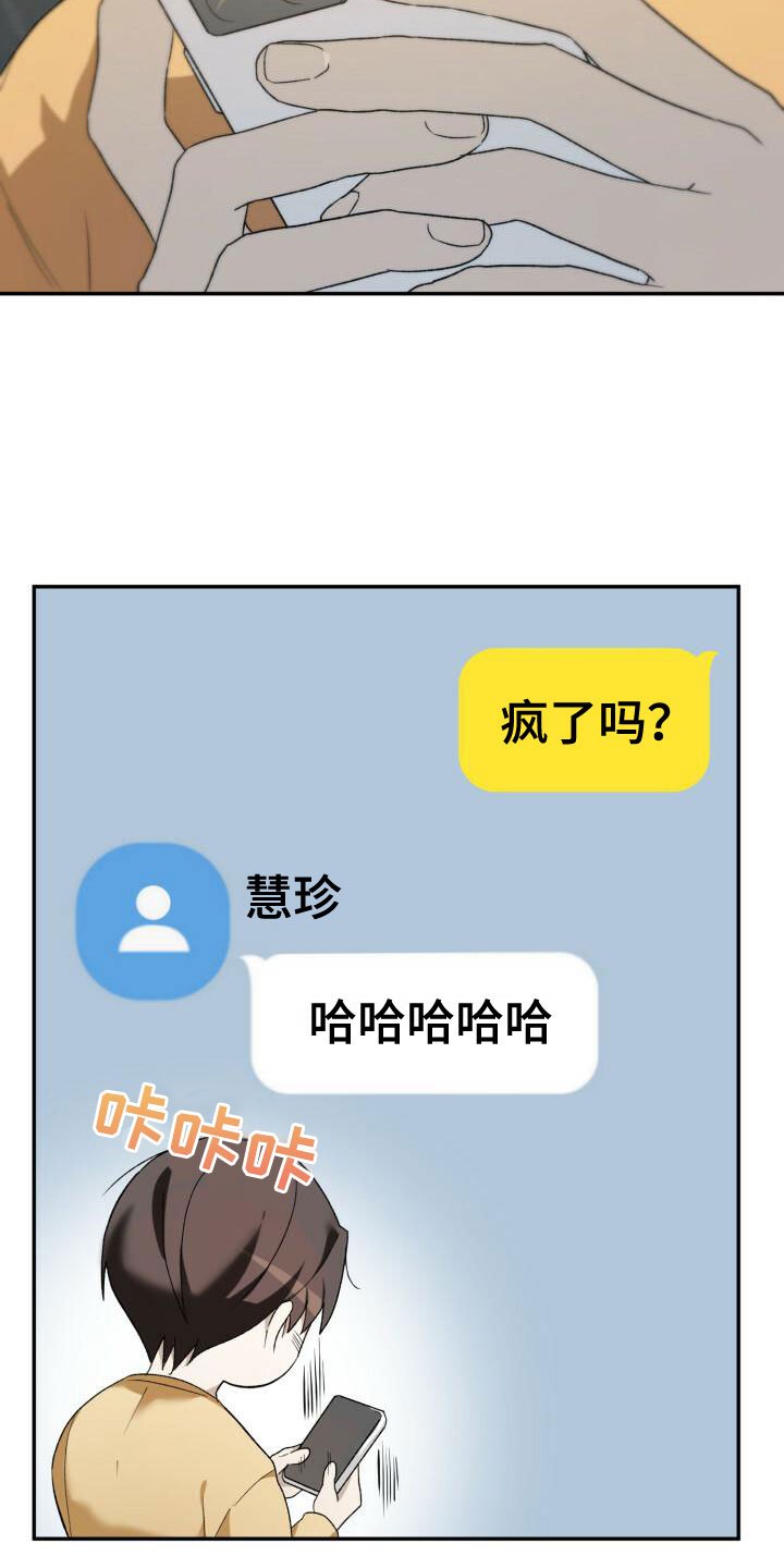 第2章：重新开始