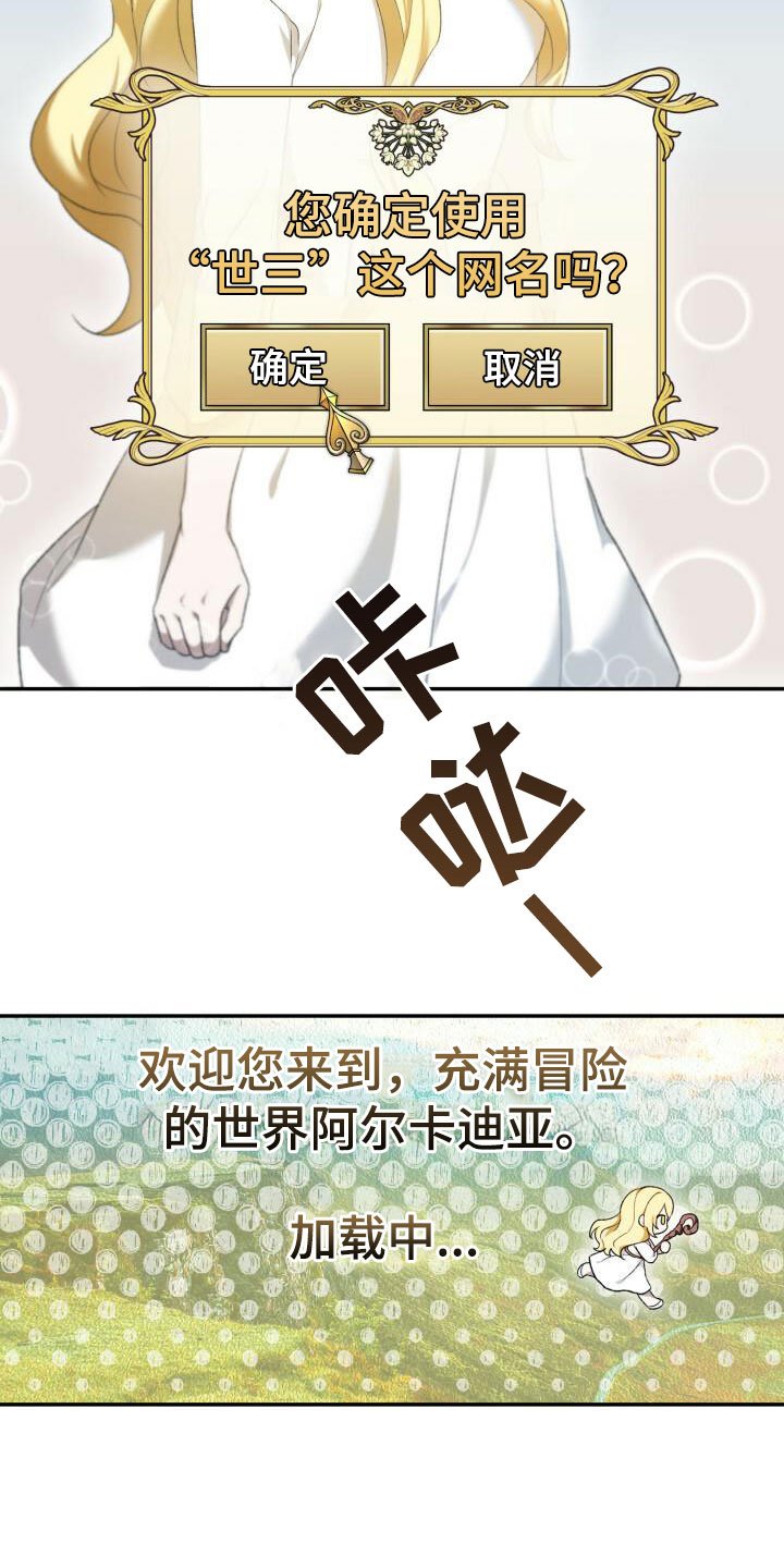 第2章：重新开始
