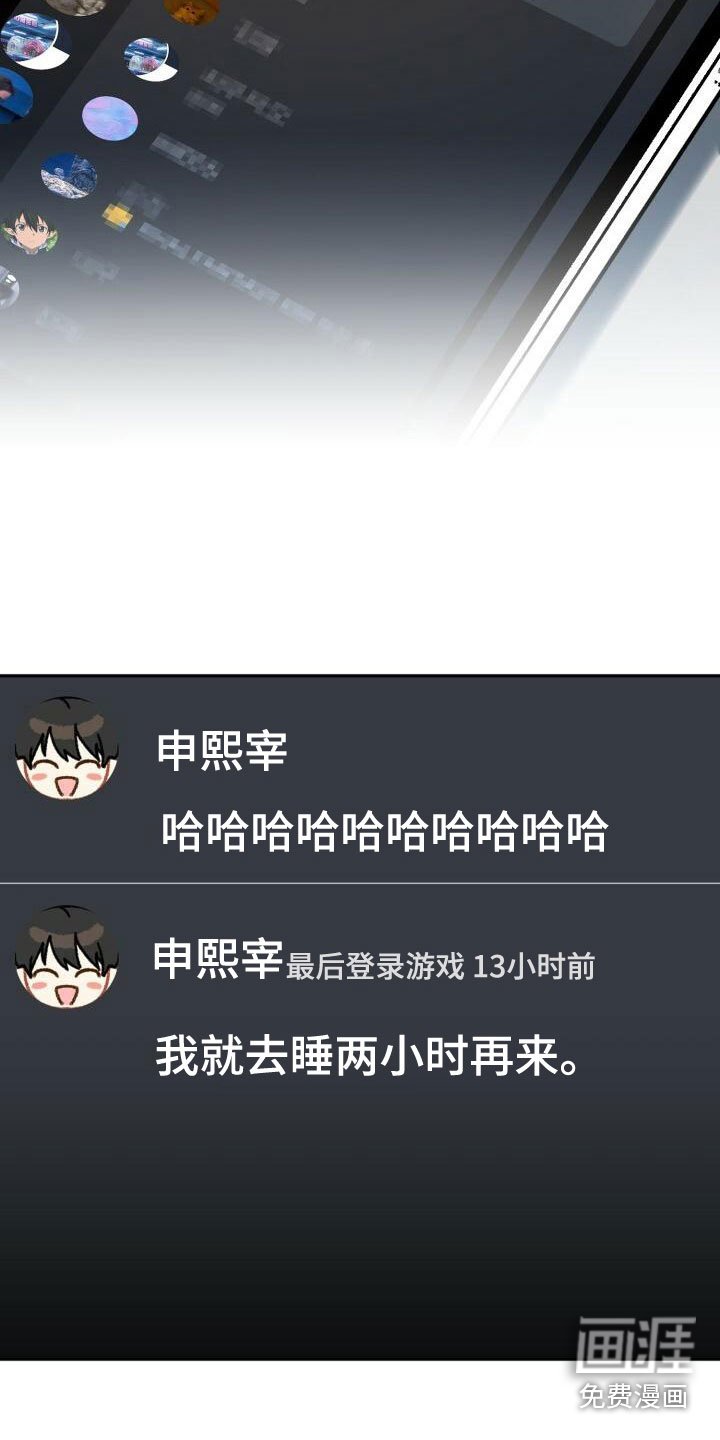 第20章：担忧