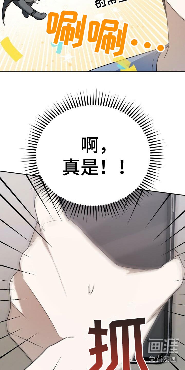 第20章：担忧