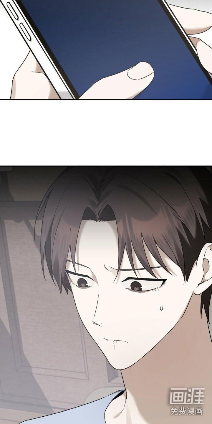 第20章：担忧