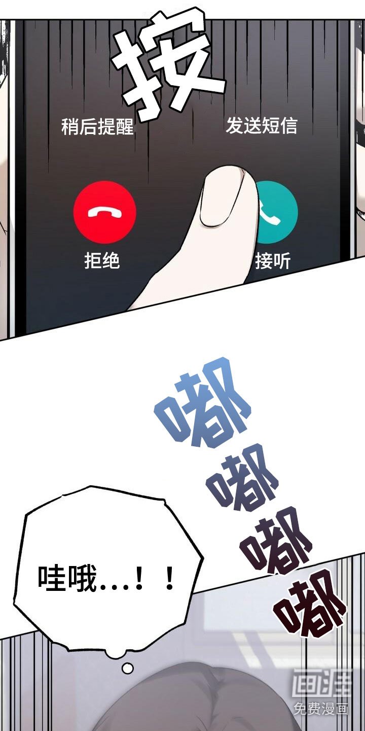 第21章：阑尾炎
