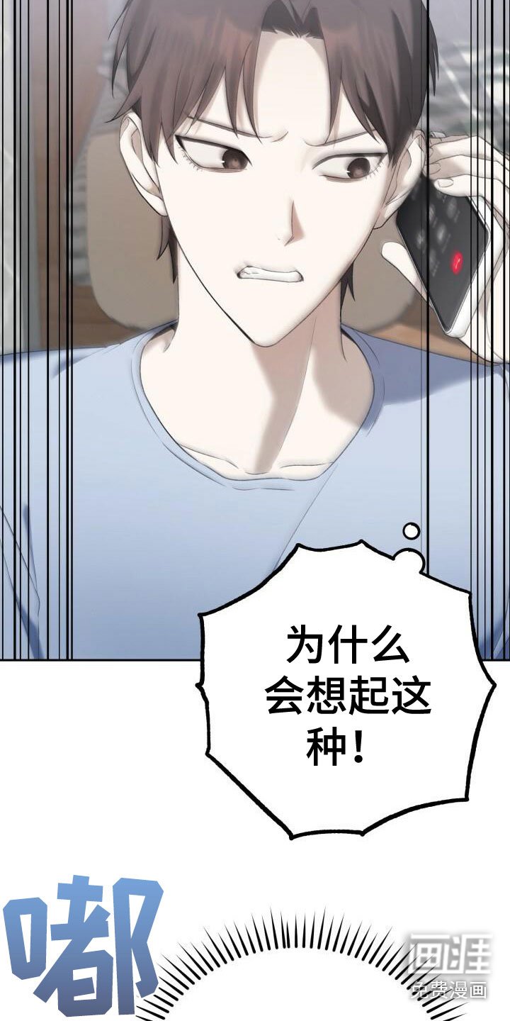 第21章：阑尾炎