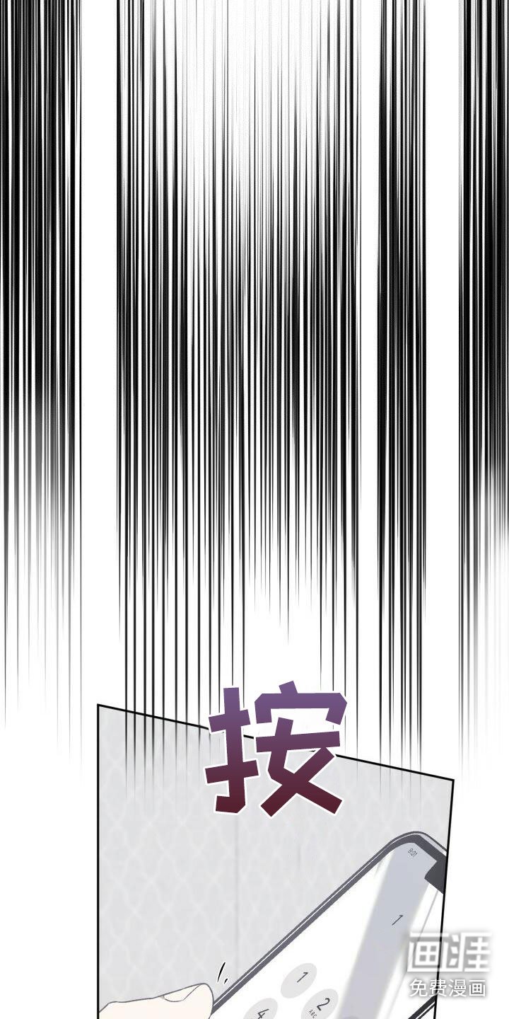 第21章：阑尾炎
