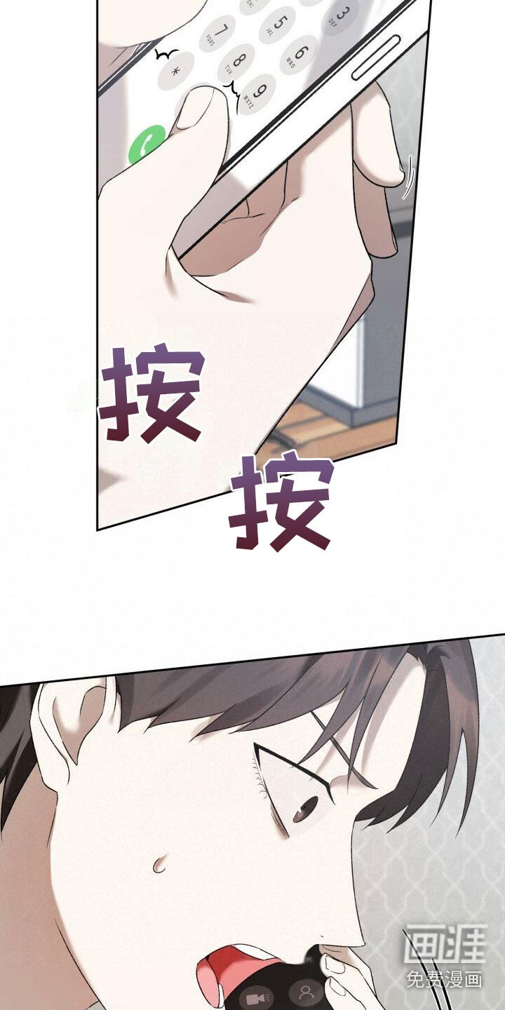第21章：阑尾炎