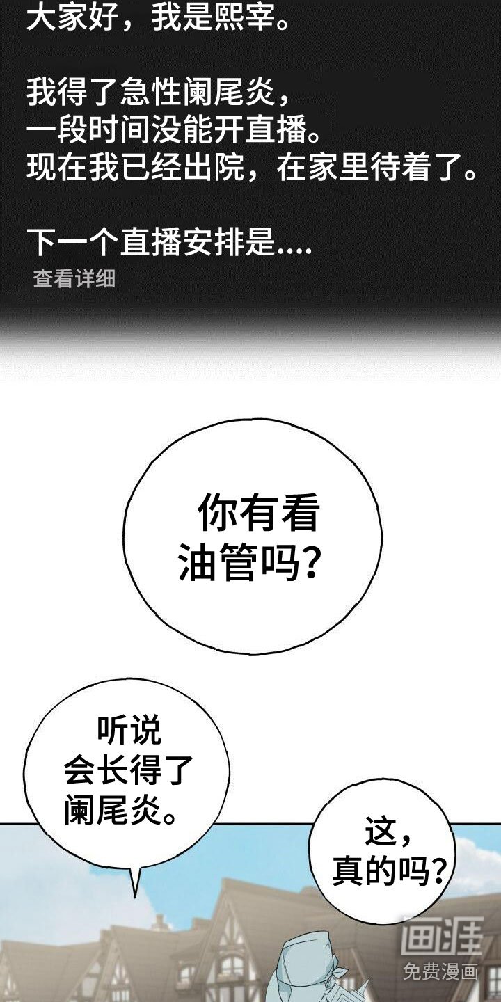 第21章：阑尾炎
