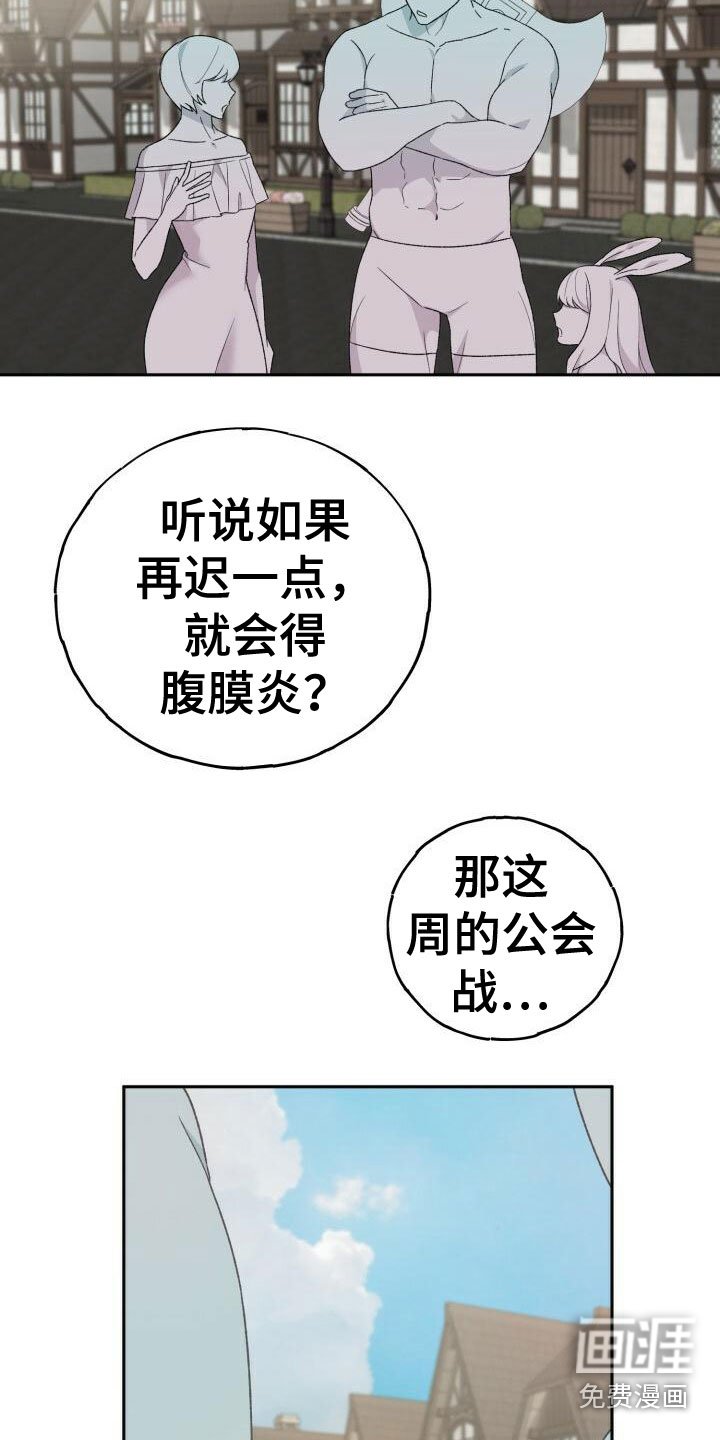 第21章：阑尾炎