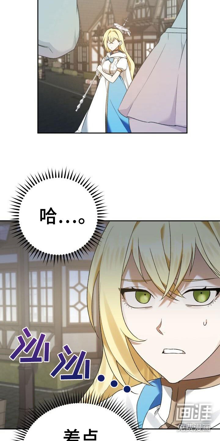 第21章：阑尾炎