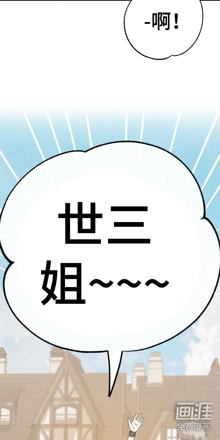 第21章：阑尾炎