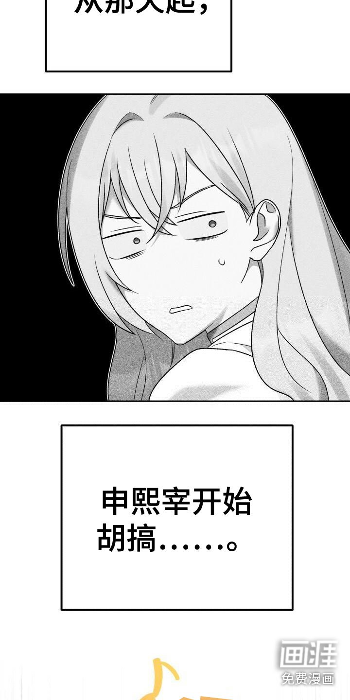 第22章：名字