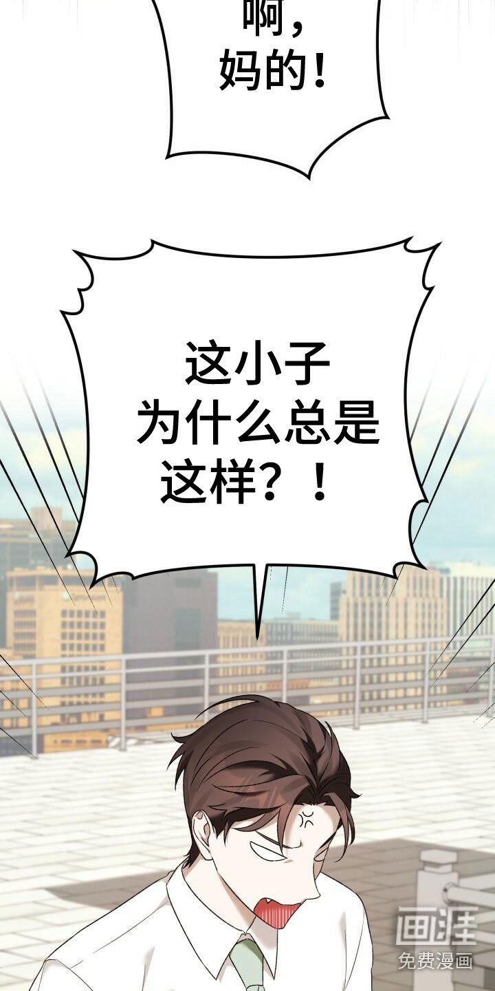 第22章：名字