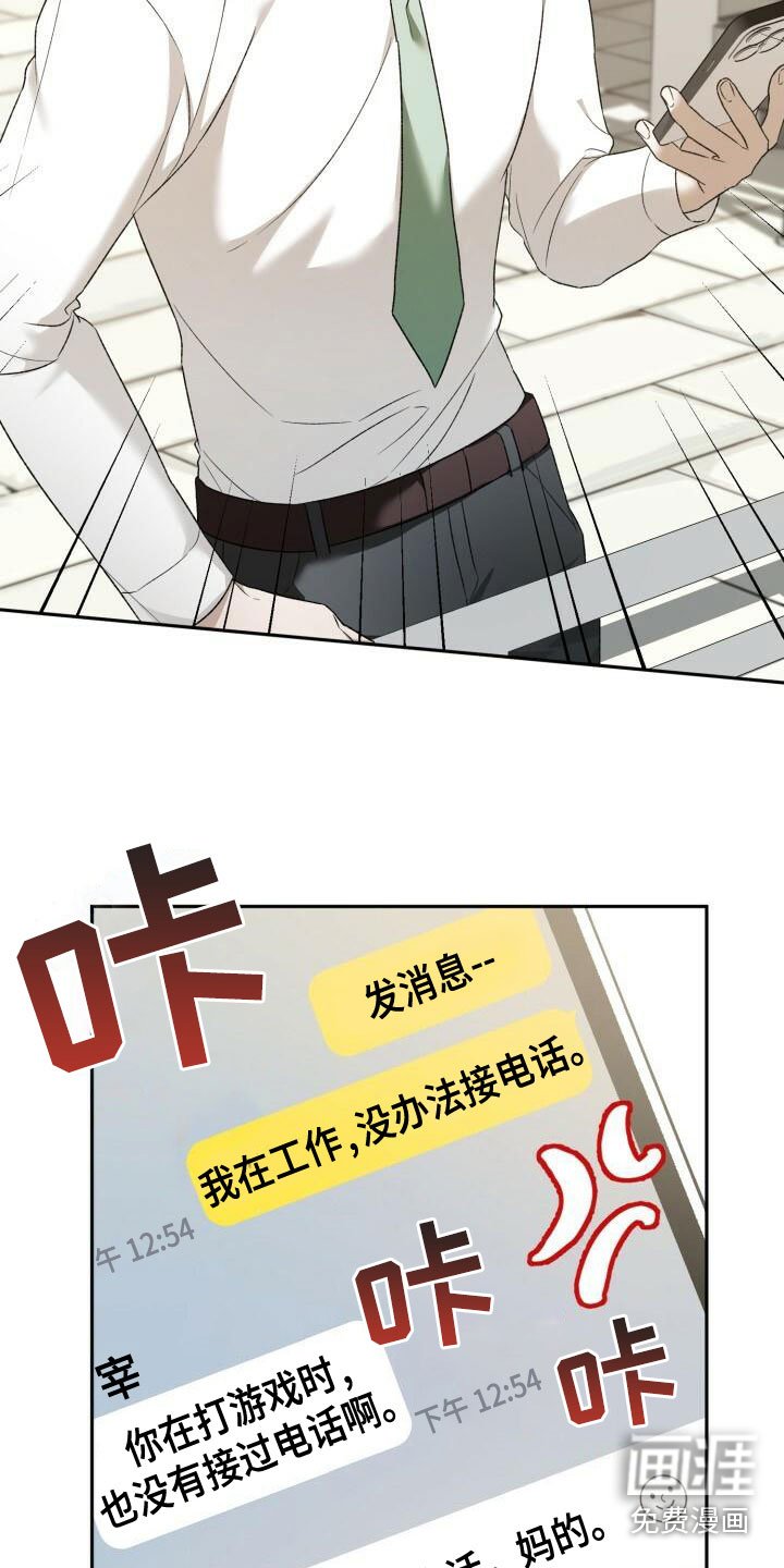 第22章：名字