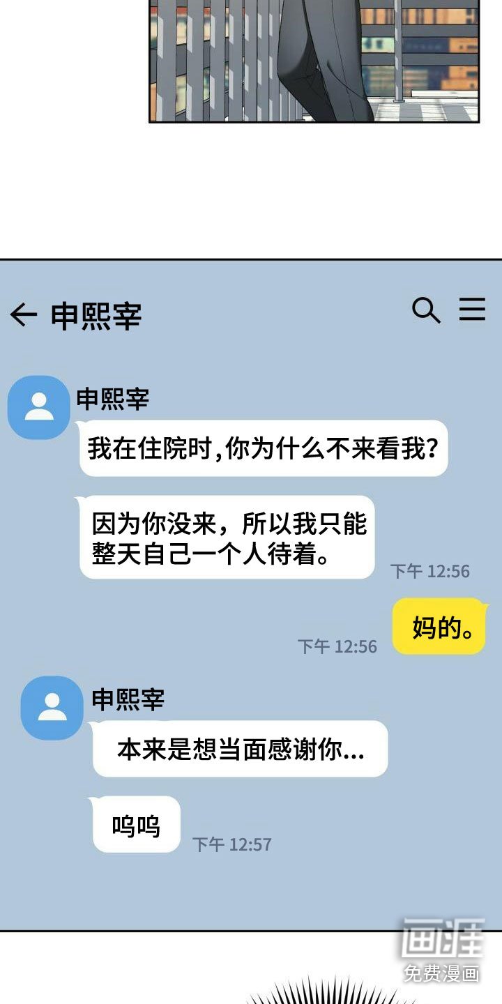 第22章：名字