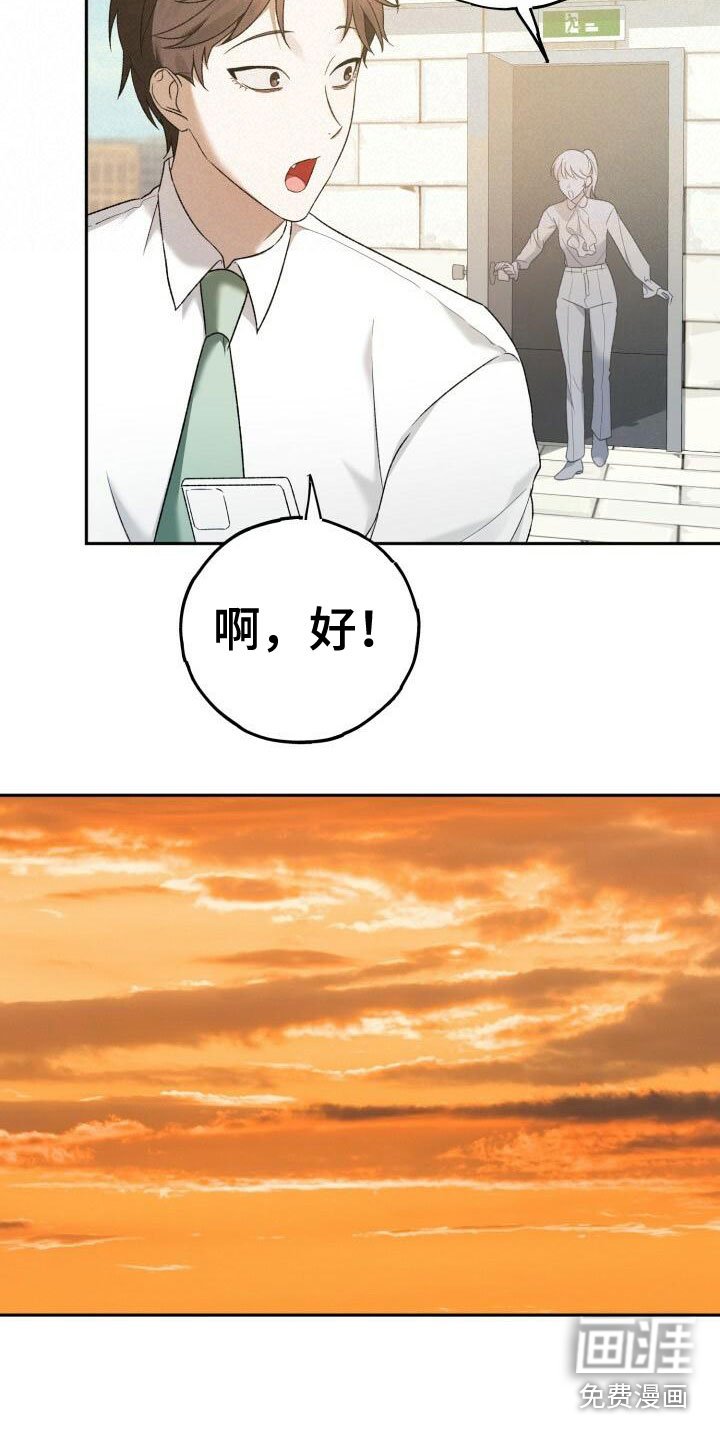 第22章：名字