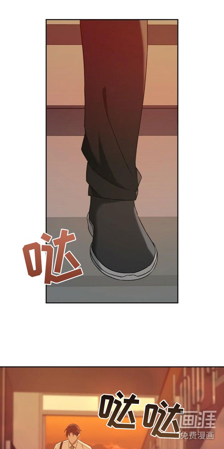 第22章：名字