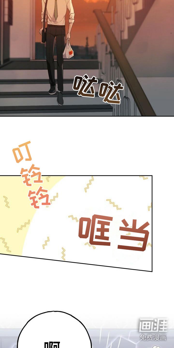 第22章：名字