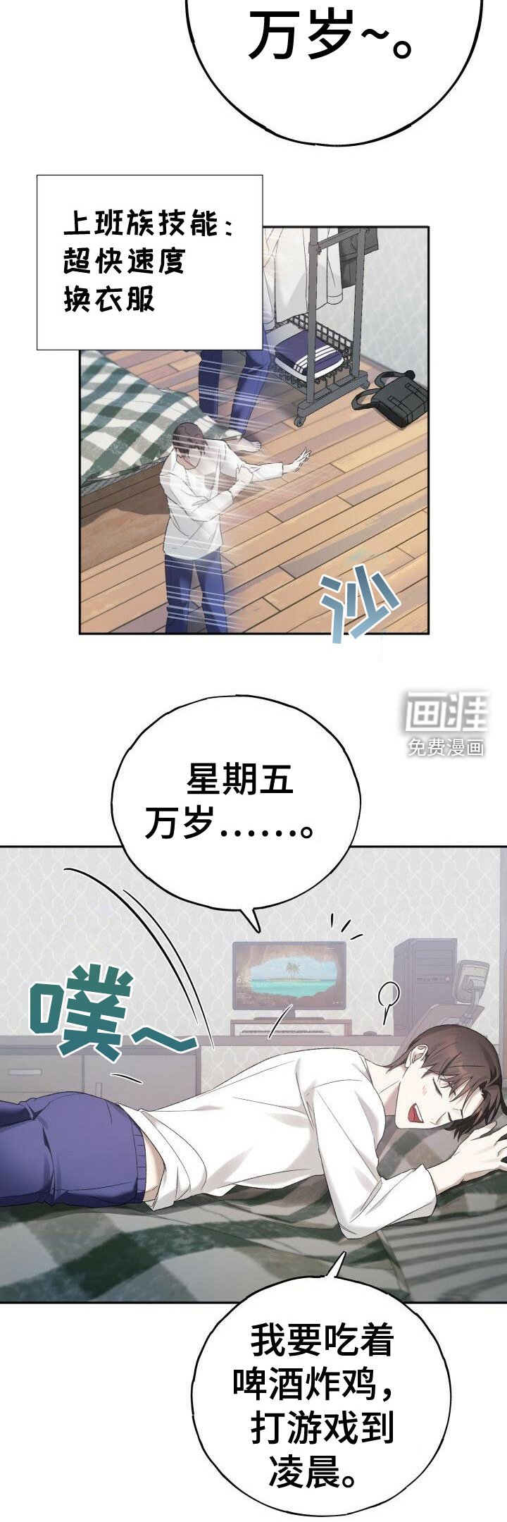 第22章：名字