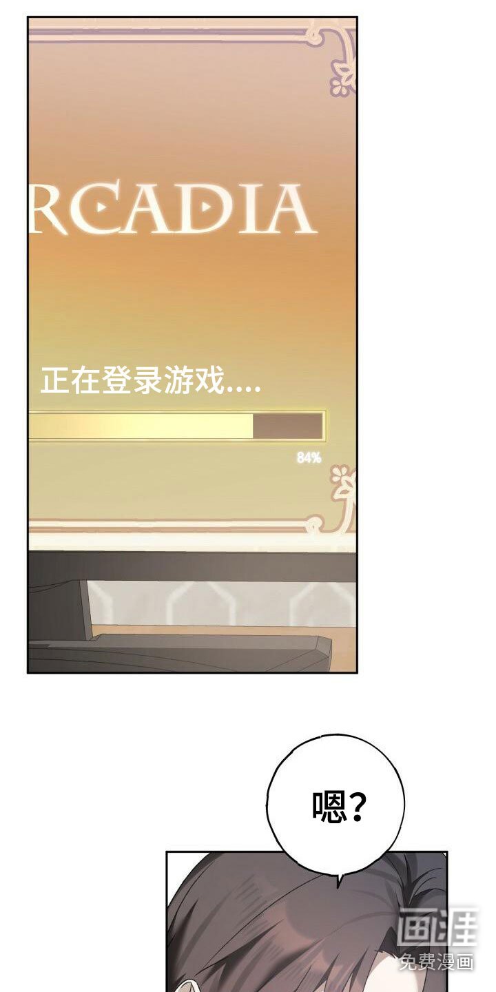 第22章：名字