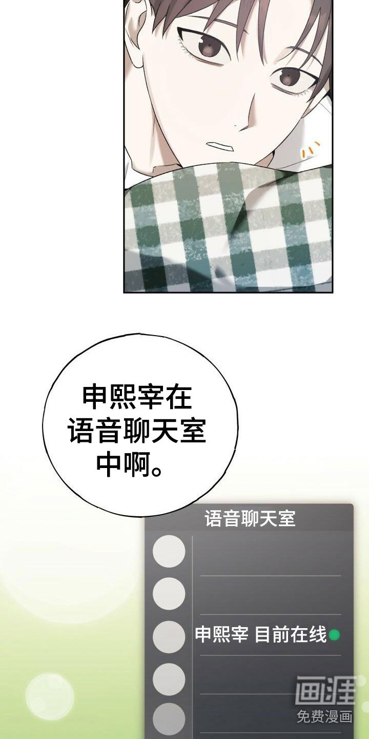 第22章：名字