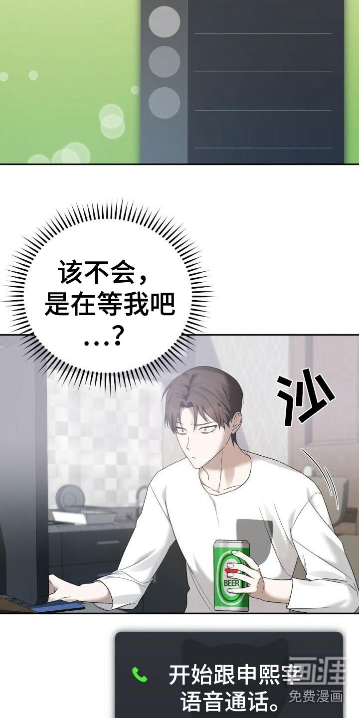 第22章：名字