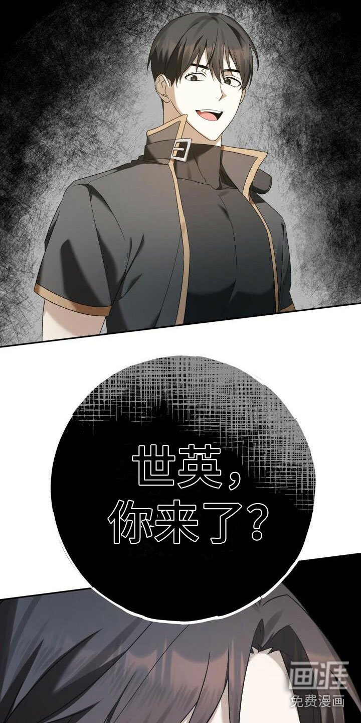第22章：名字