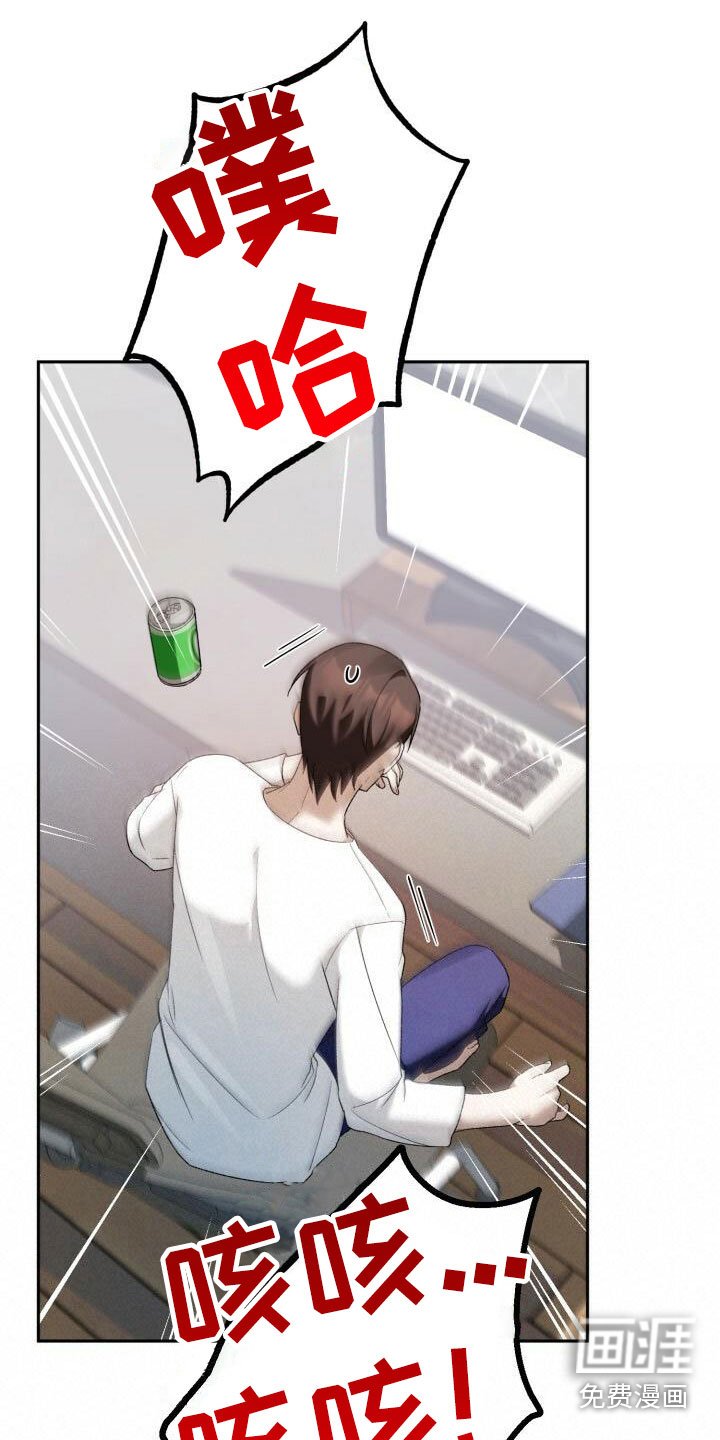 第23章：他的脸