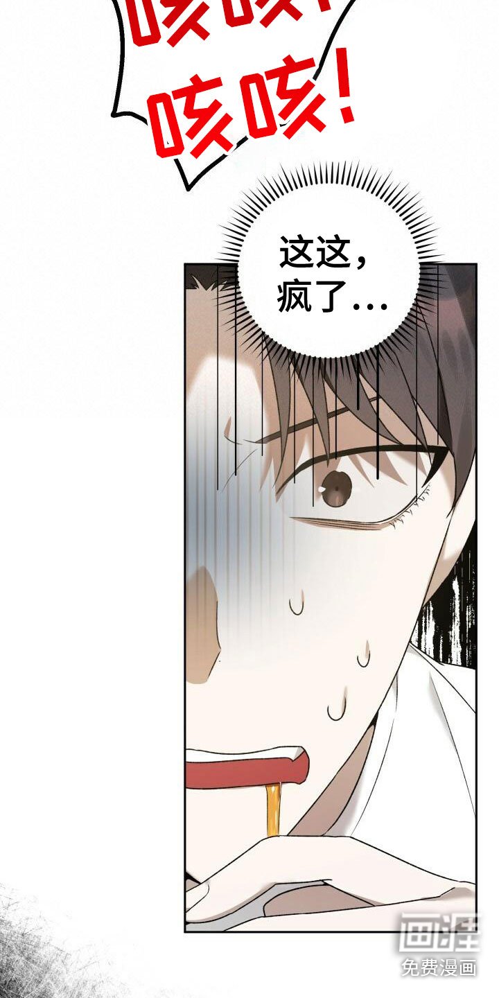 第23章：他的脸