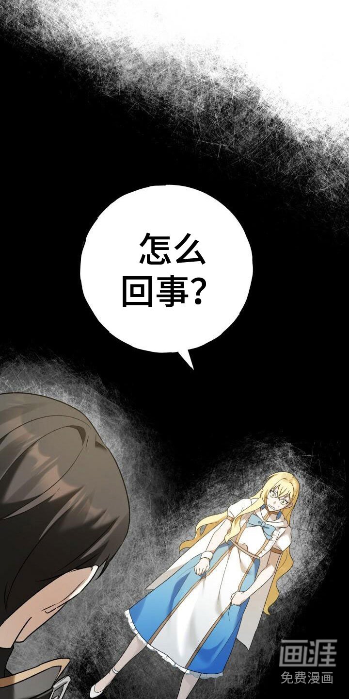第23章：他的脸