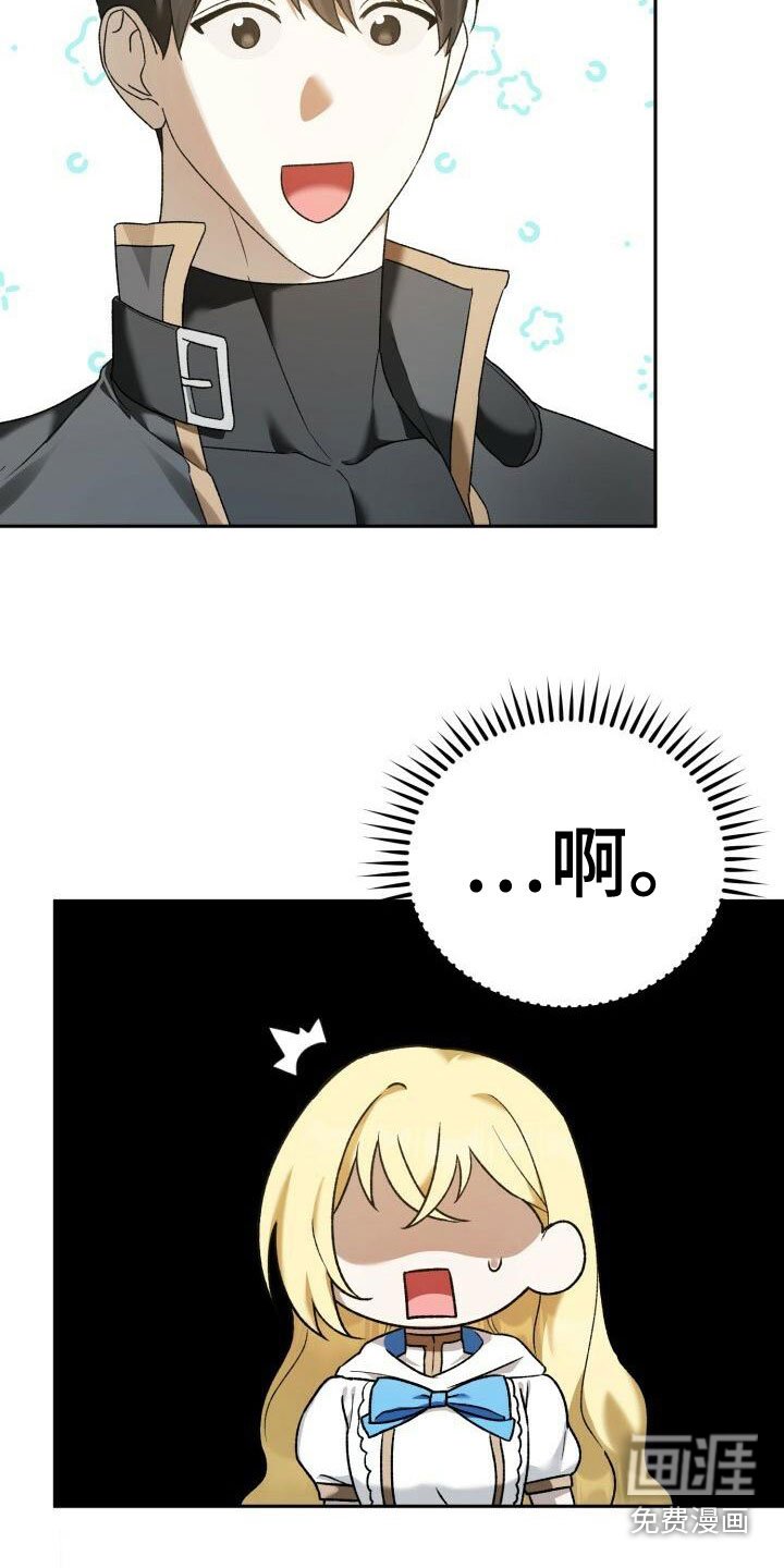 第23章：他的脸