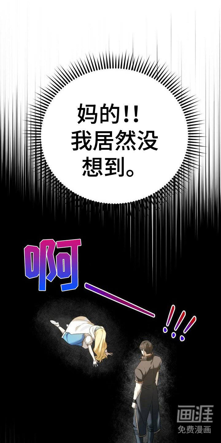 第23章：他的脸