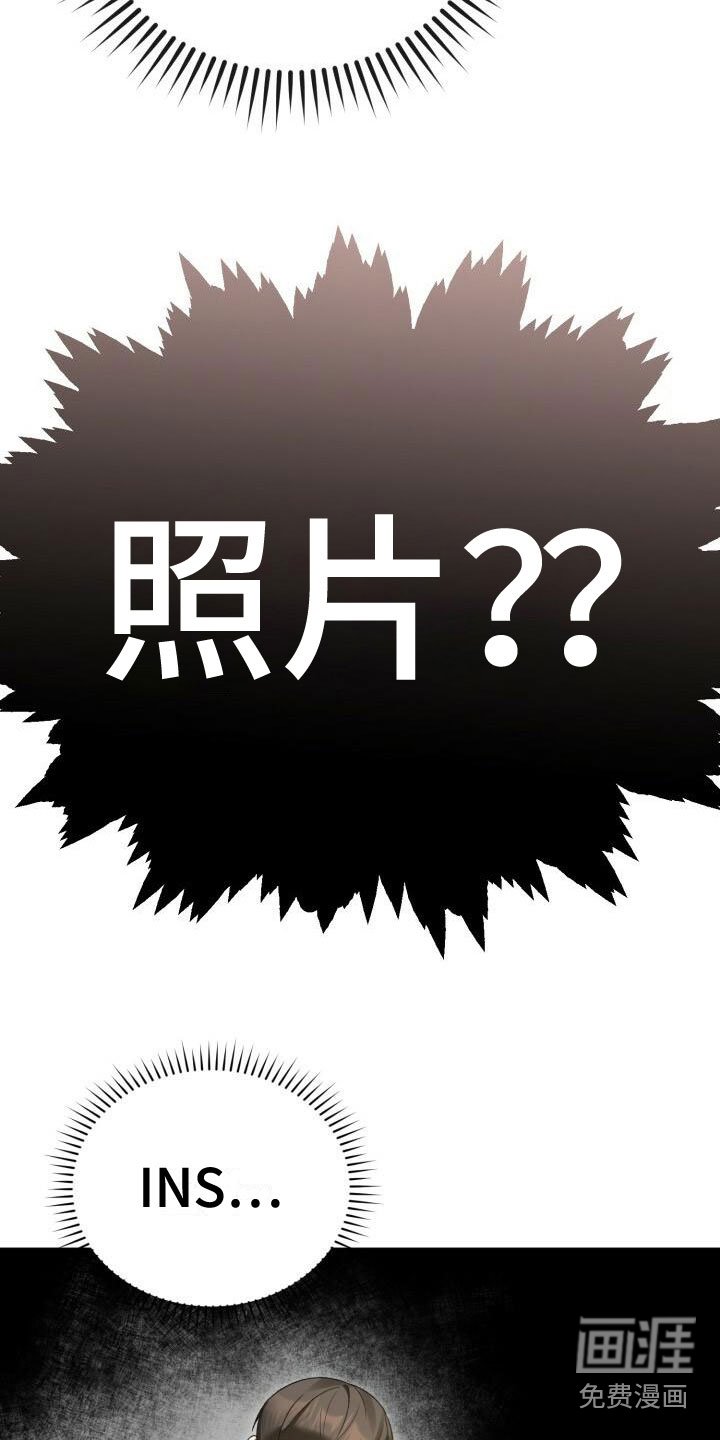 第23章：他的脸