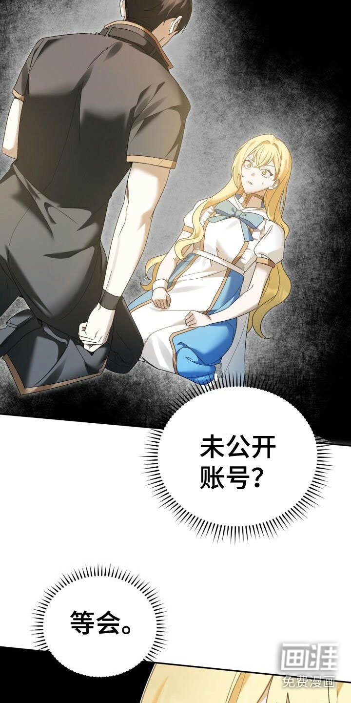 第23章：他的脸