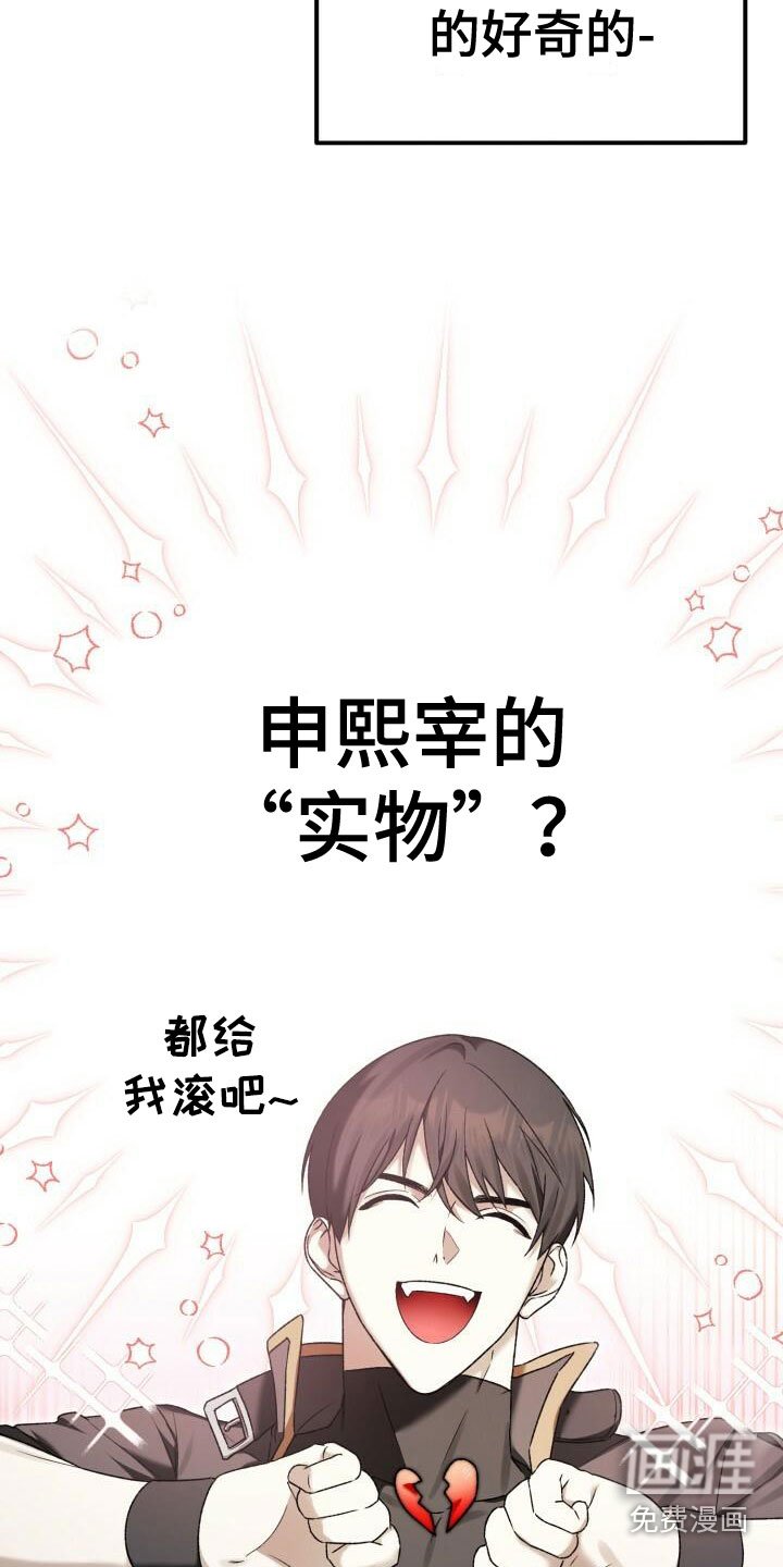 第23章：他的脸