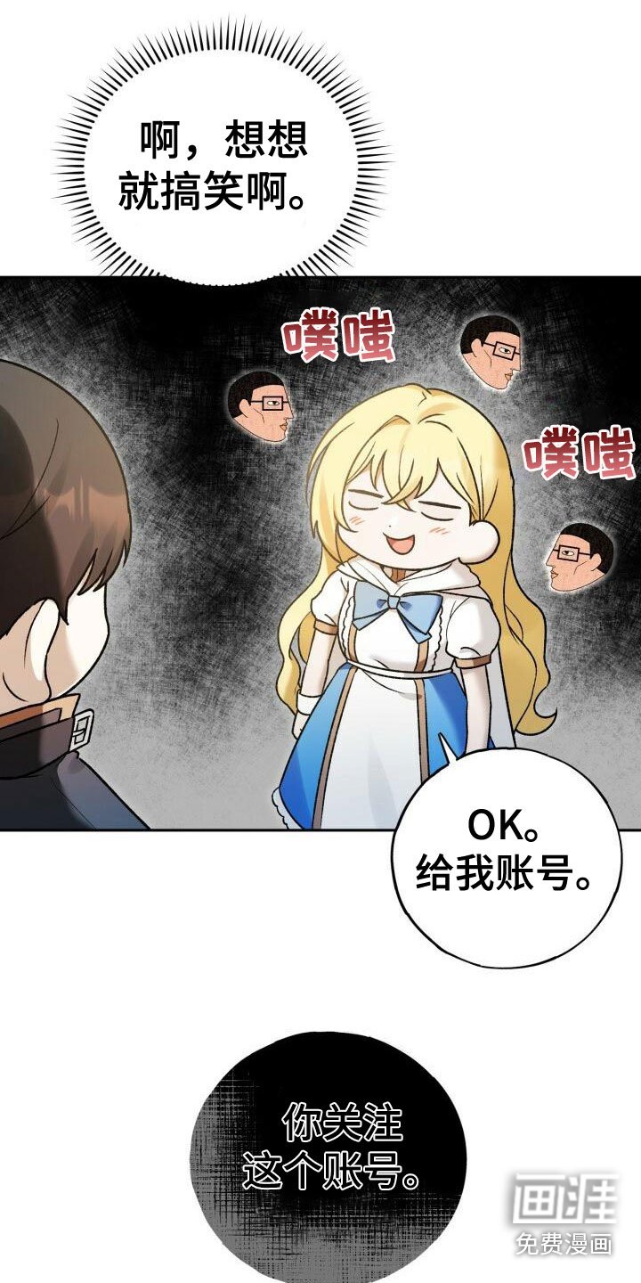 第23章：他的脸