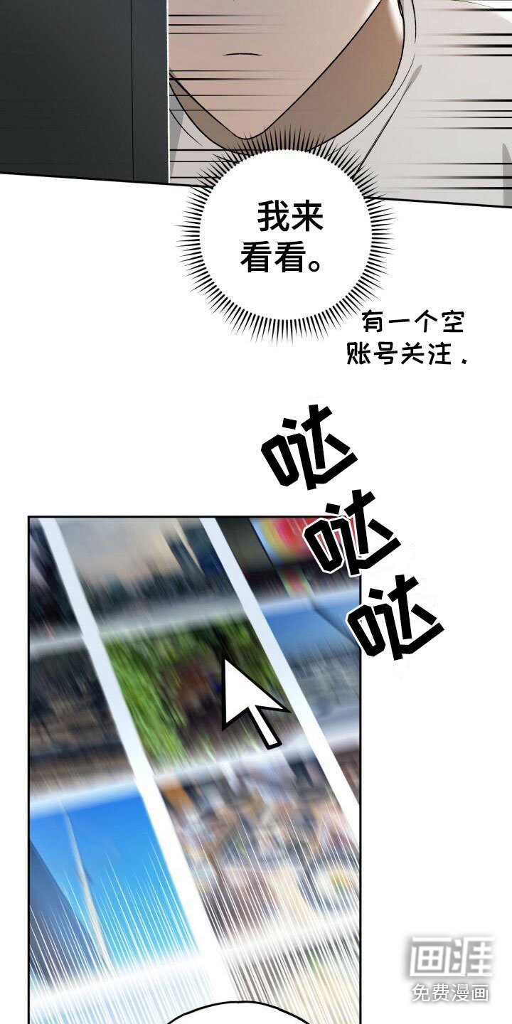 第23章：他的脸