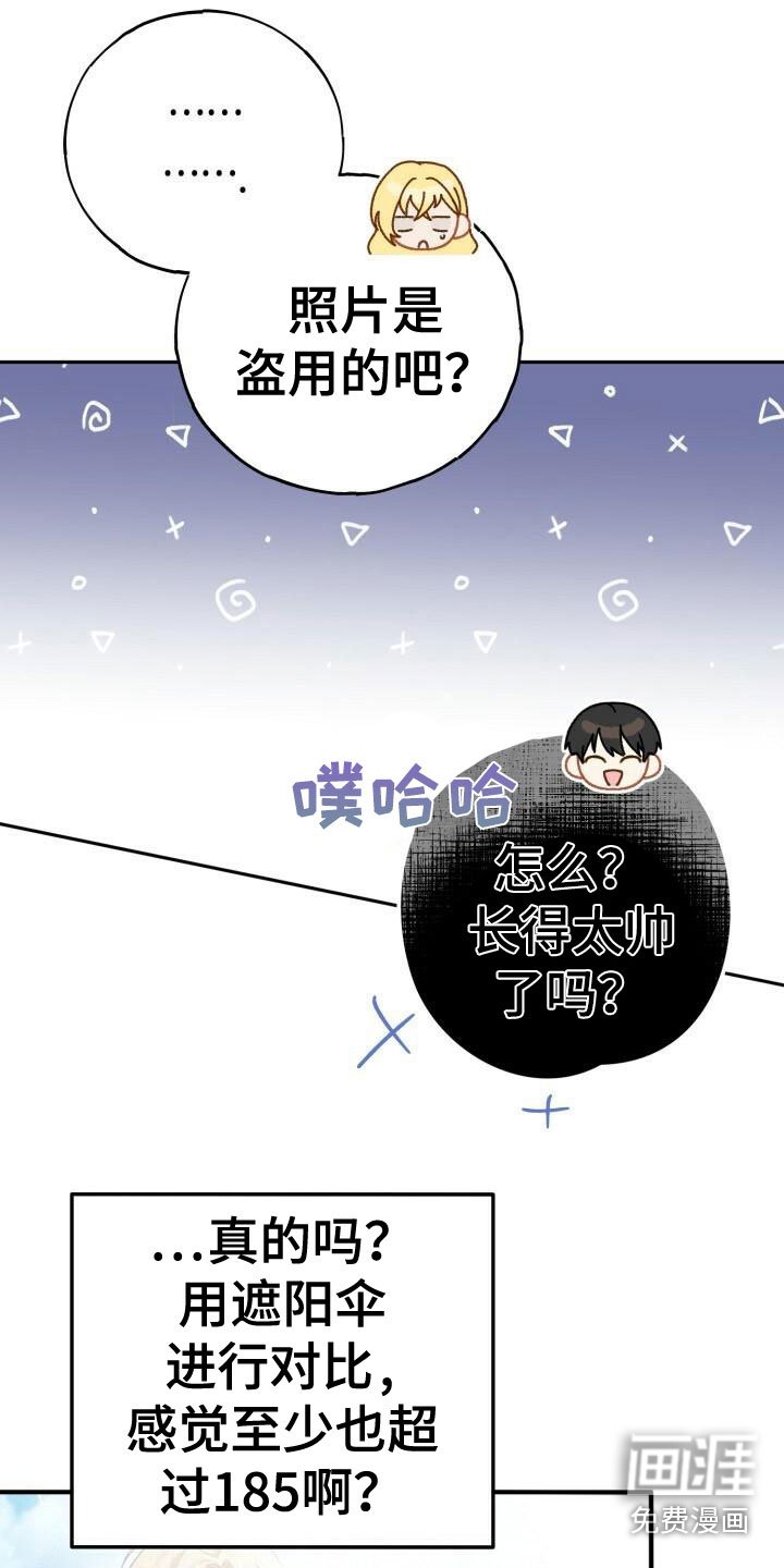 第24章：探讨