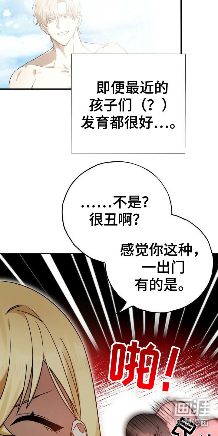 第24章：探讨