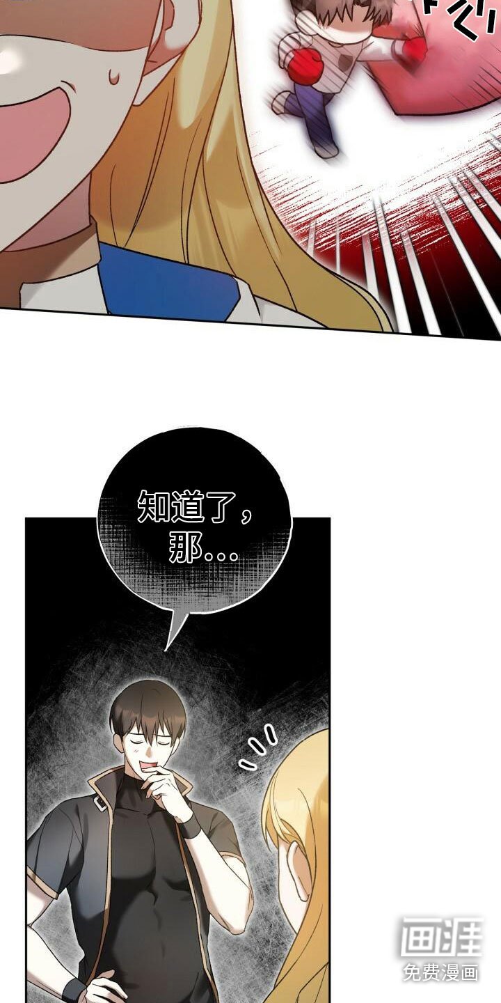 第24章：探讨