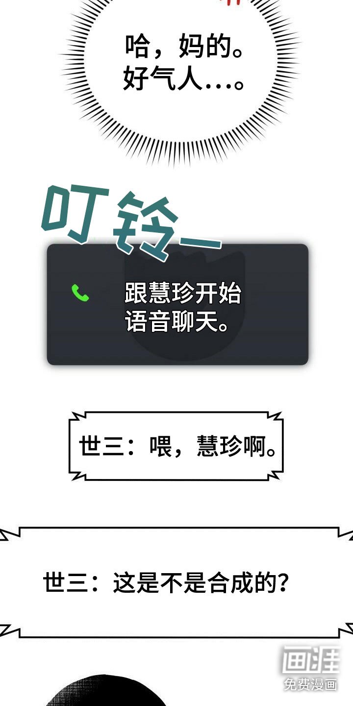 第24章：探讨
