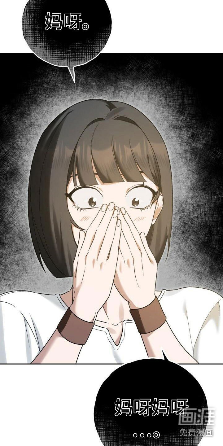 第24章：探讨
