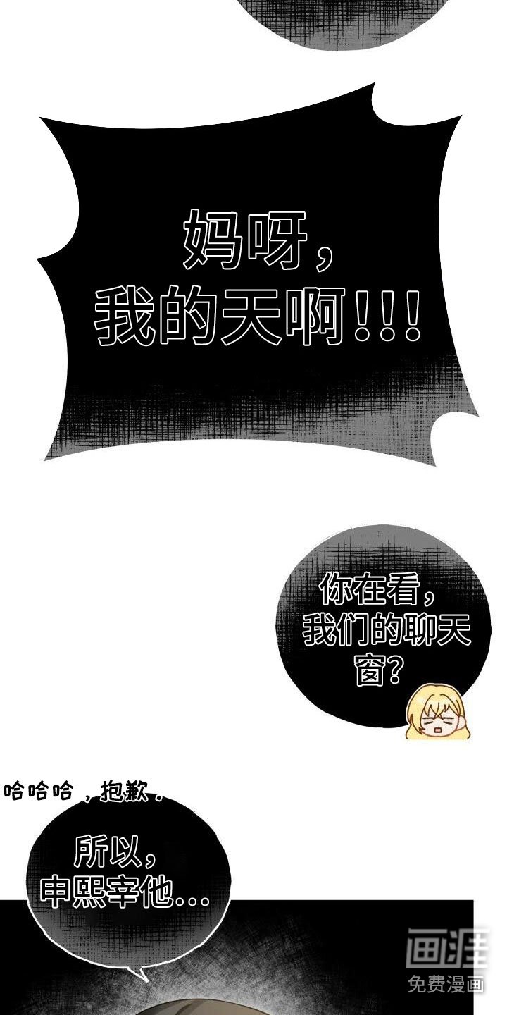 第24章：探讨