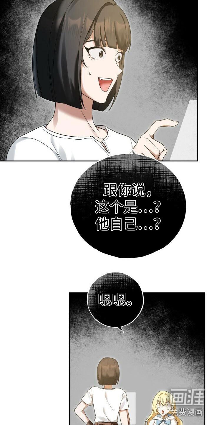 第24章：探讨