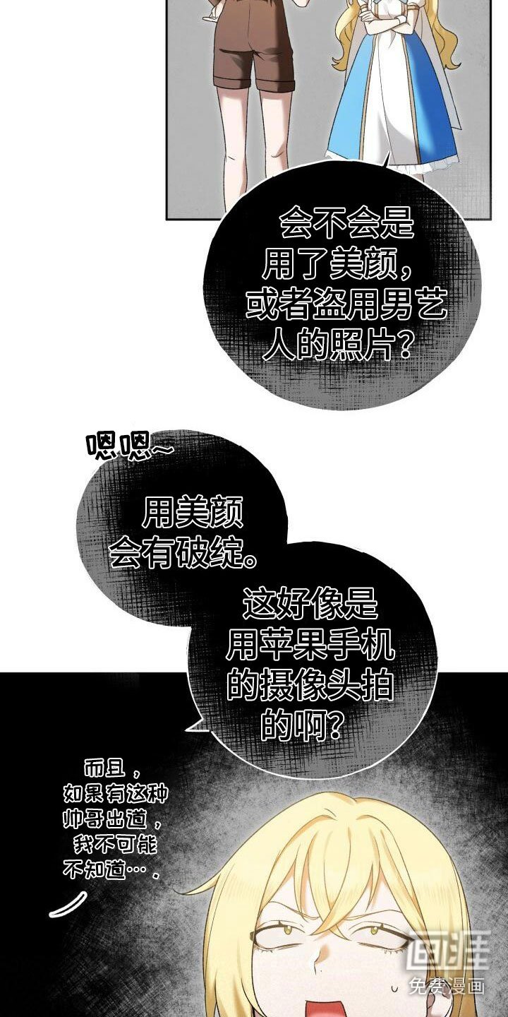 第24章：探讨