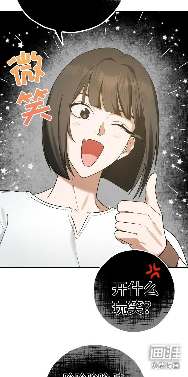 第24章：探讨