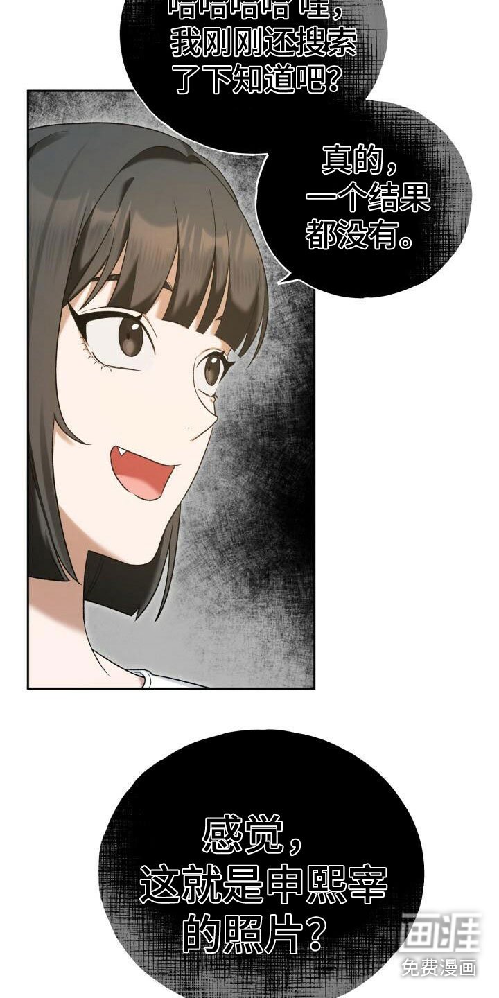第24章：探讨