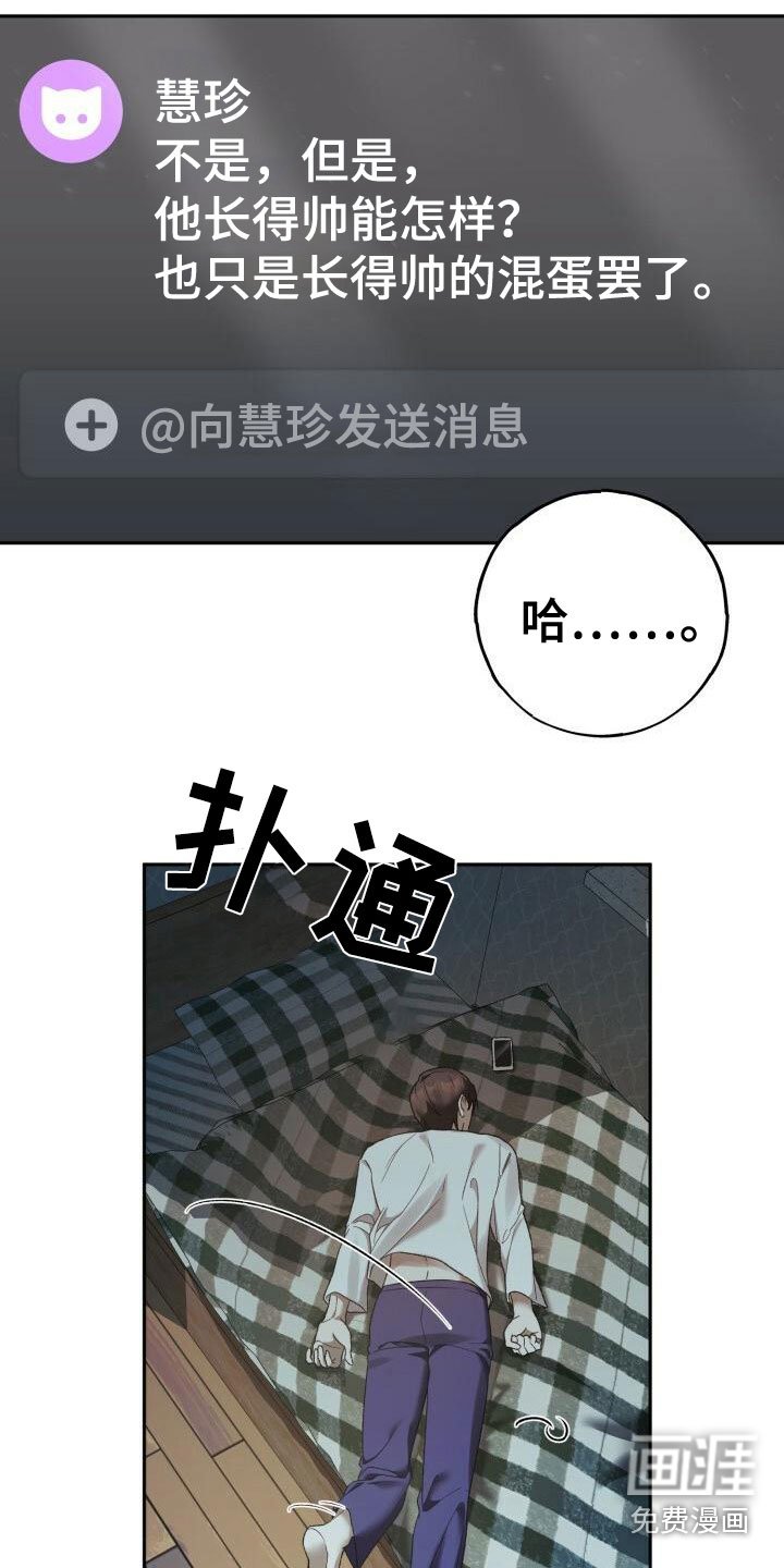 第24章：探讨