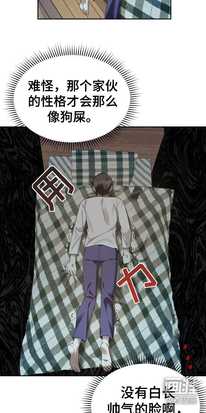 第24章：探讨