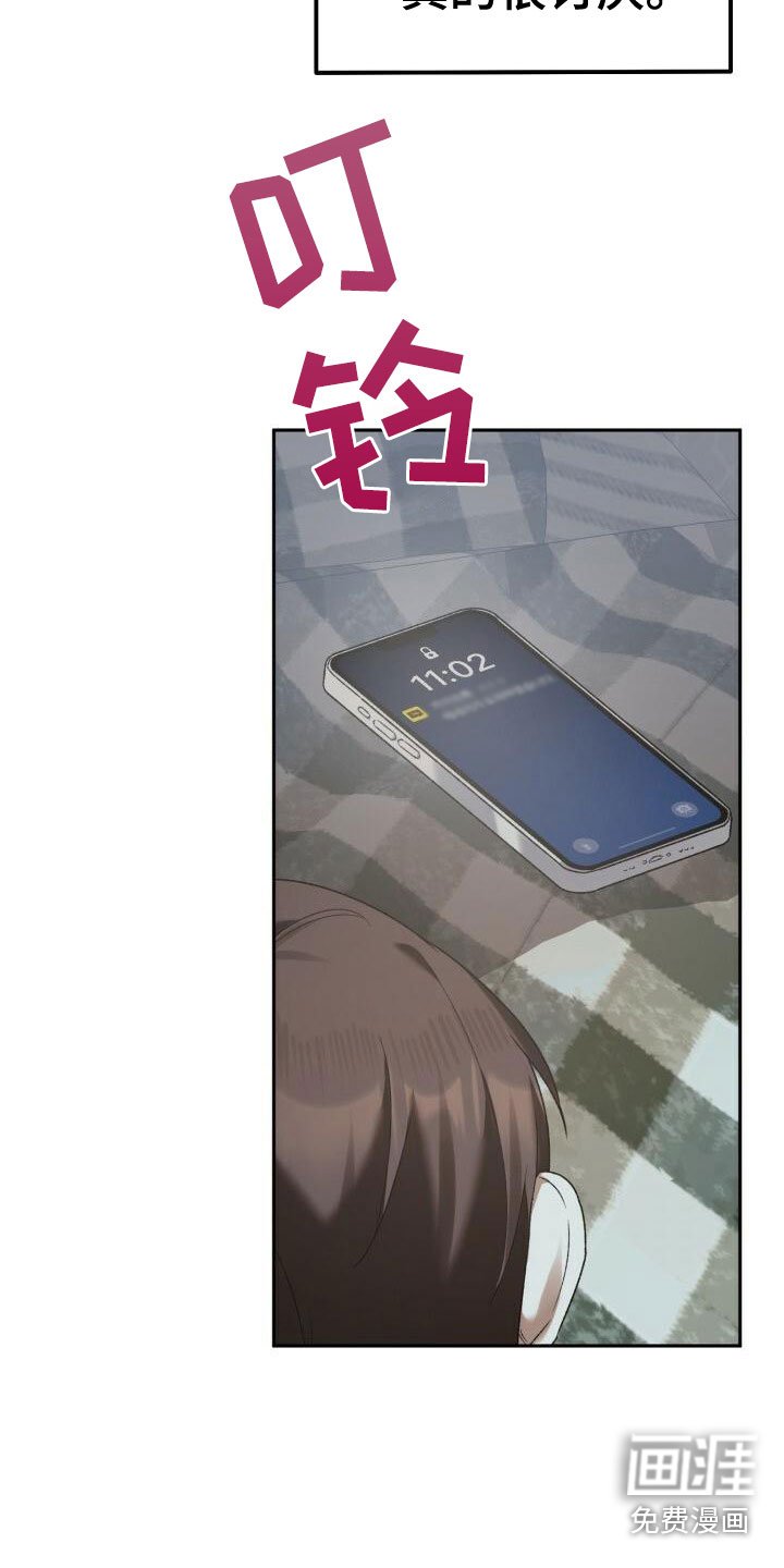 第24章：探讨