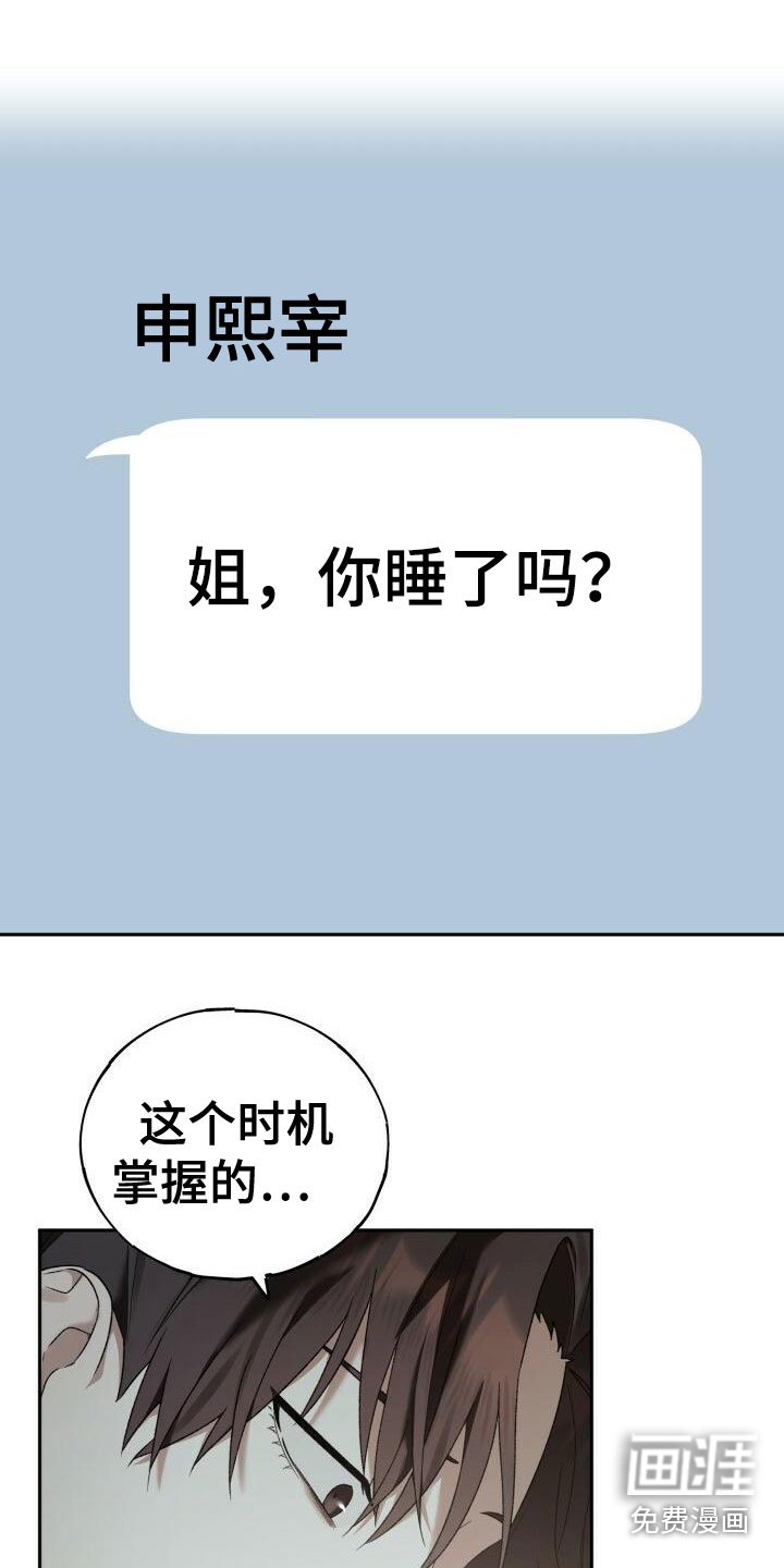 第24章：探讨
